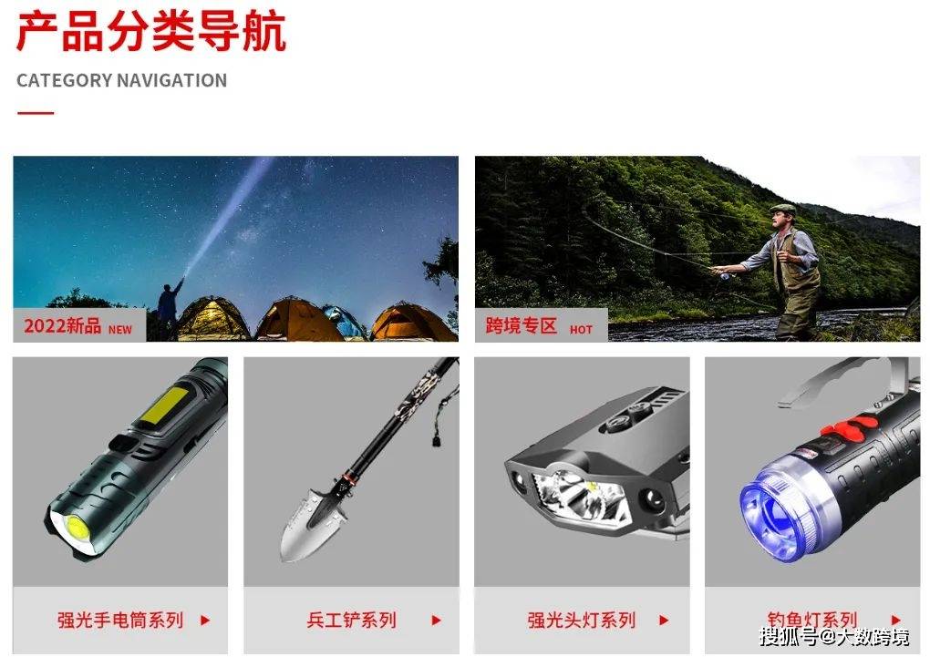 0亿!浙江小镇垄断全球市场澳门新葡京一支手电筒狂赚8(图3) 0亿!浙江小镇垄断全球市场澳门新葡京一支手电筒狂赚8(图3)