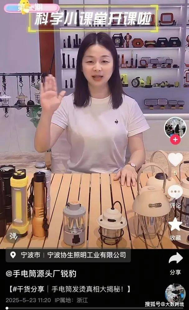 0亿!浙江小镇垄断全球市场澳门新葡京一支手电筒狂赚8(图2) 0亿!浙江小镇垄断全球市场澳门新葡京一支手电筒狂赚8(图2)