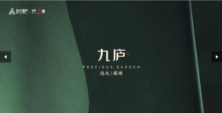 -合肥楼盘-新楼盘房价澳门新葡京合肥远大